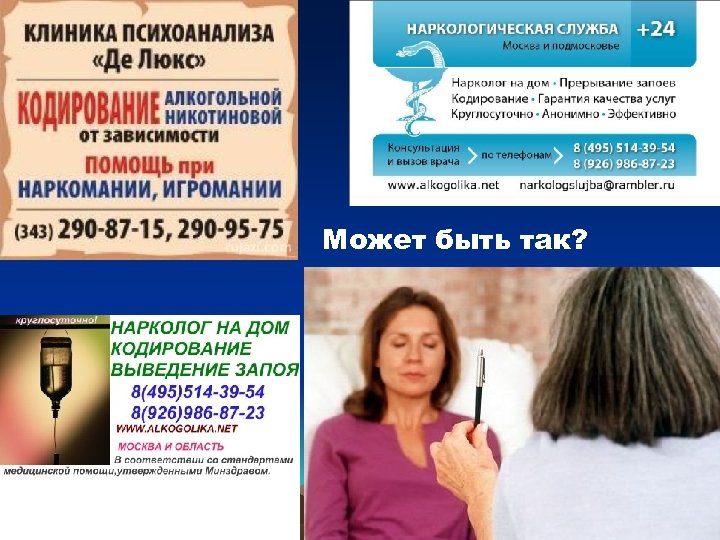 Может быть так? 