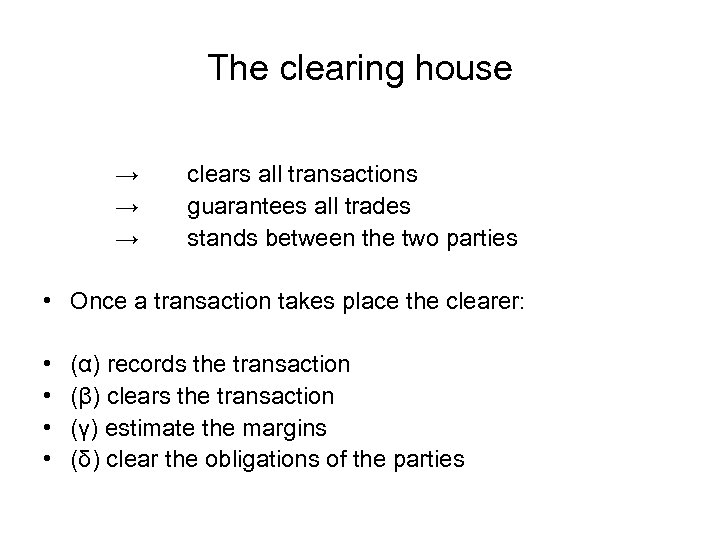 The clearing house → → → clears all transactions guarantees all trades stands between