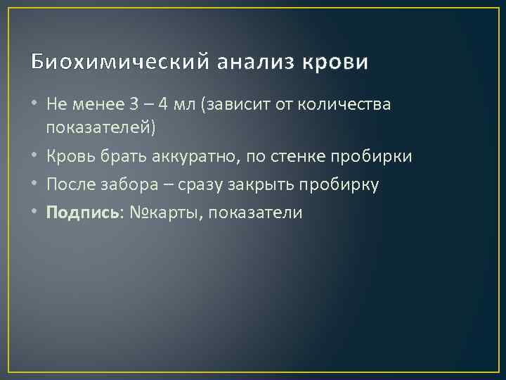 Правда это определение. Правда и истина. Что такое правда кратко. Правда это определение для детей.