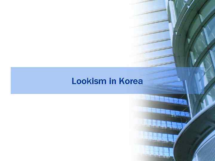 Lookism in Korea 