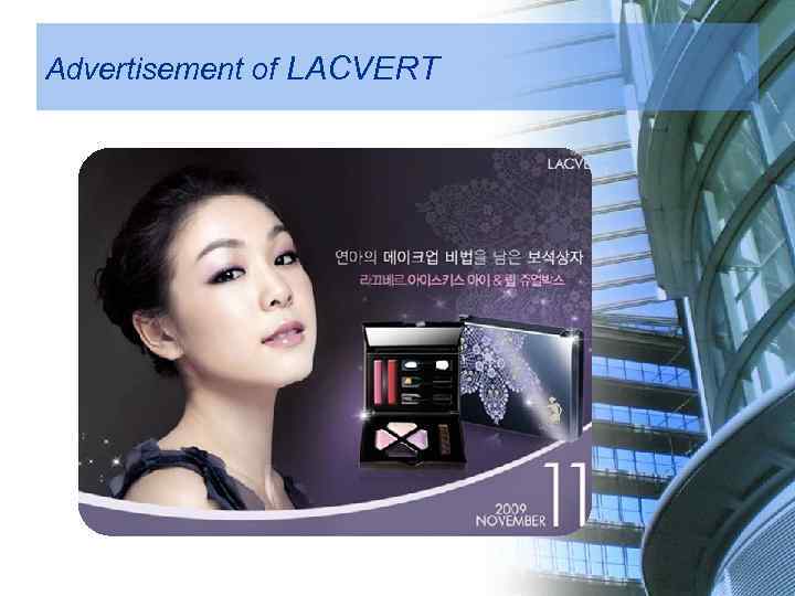 Advertisement of LACVERT 