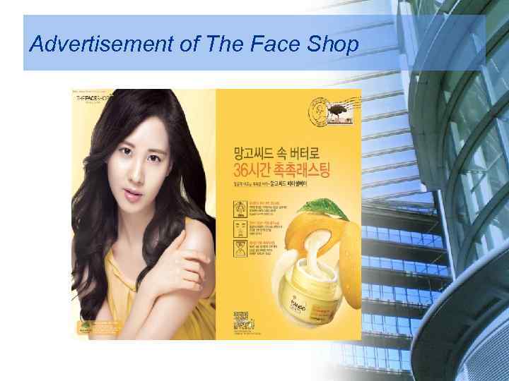 Advertisement of The Face Shop 