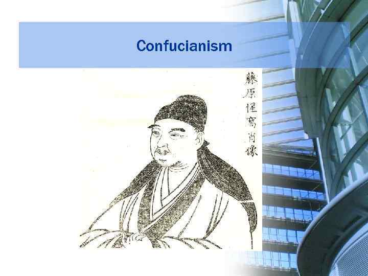 Confucianism 