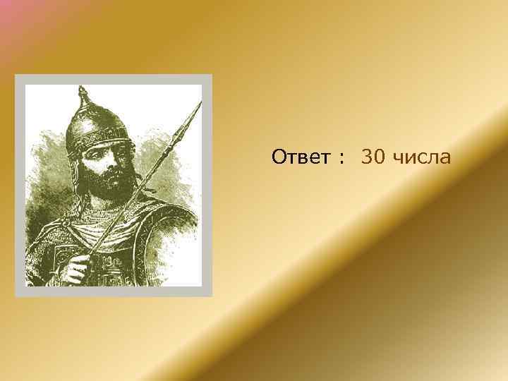 Имя невского. Не в силе Бог а в правде картинки. Не в силе Бог а в правде на фоне звезды картинки.