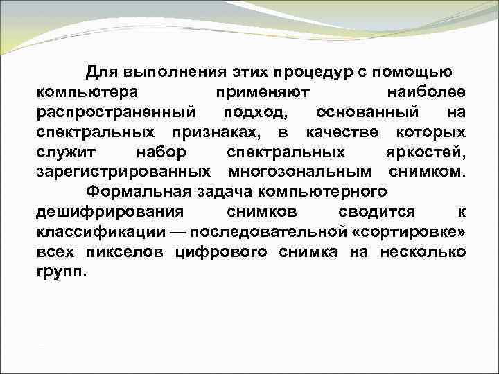 С помощью компьютера создайте схему показывающую состав общества русского государства начале 16