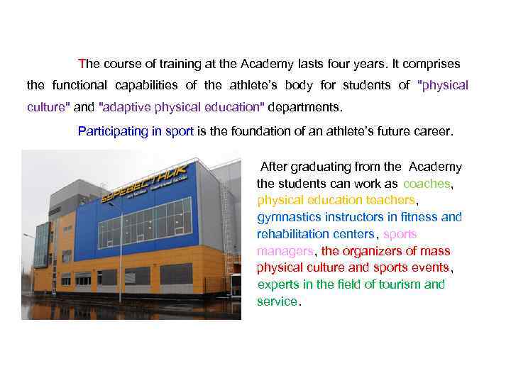 The course of training at the Academy lasts four years. It comprises the functional