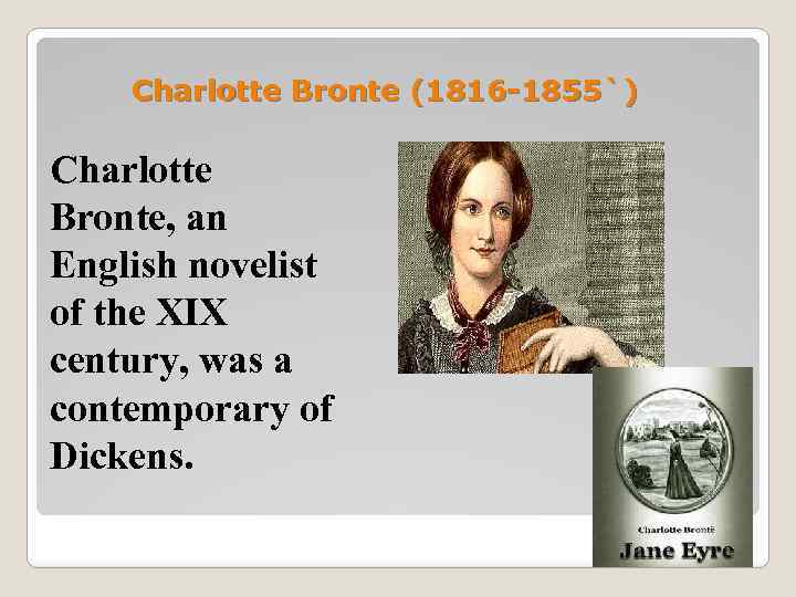 Charlotte Bronte (1816 -1855`) Charlotte Bronte, an English novelist of the XIX century, was