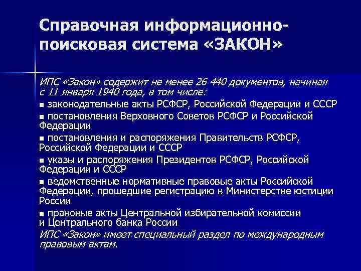 Слишком коротко введите что нибудь что содержит не менее 2 символов episode