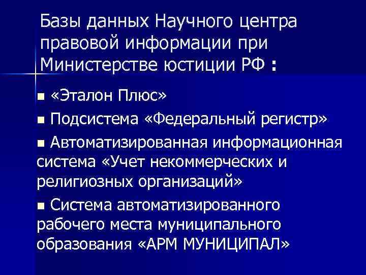 Приложение как прием правотворческой техники