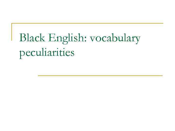 Black English: vocabulary peculiarities 