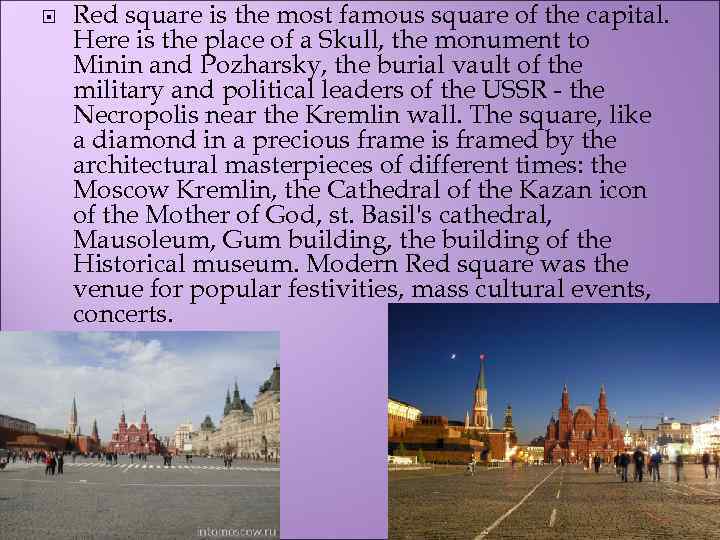  Red square is the most famous square of the capital. Here is the