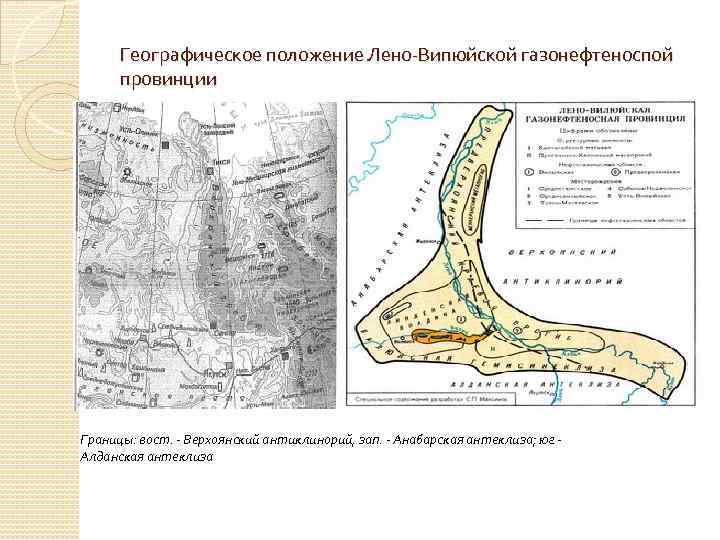 Где находится анабарский щит на карте