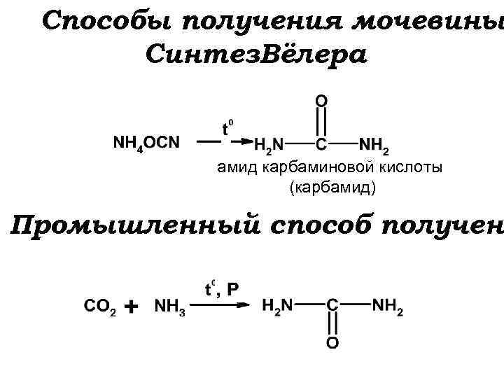 Рассчитать угольную кислоту