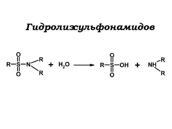 Решетка угольной кислоты