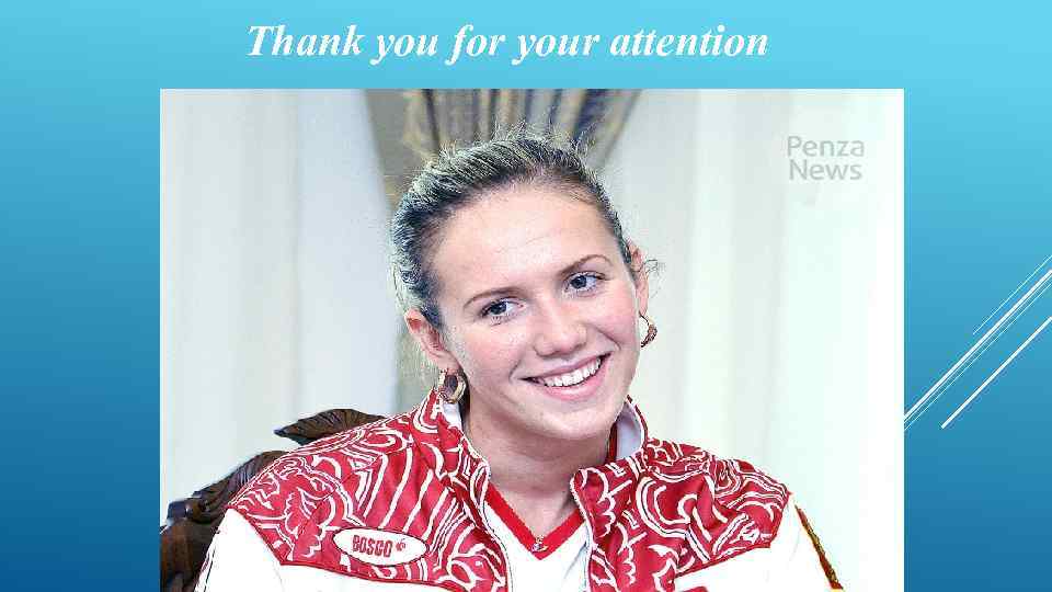 Thank you for your attention 