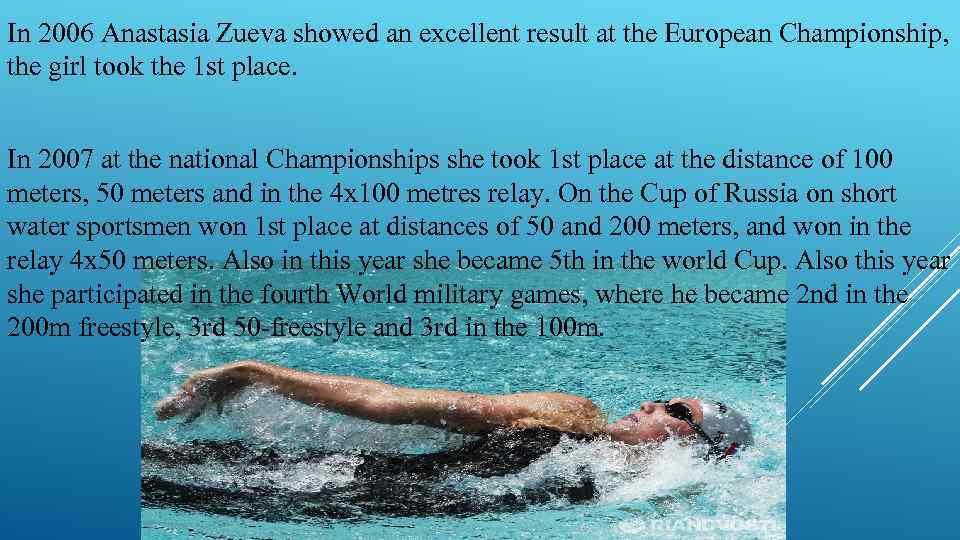 In 2006 Anastasia Zueva showed an excellent result at the European Championship, the girl