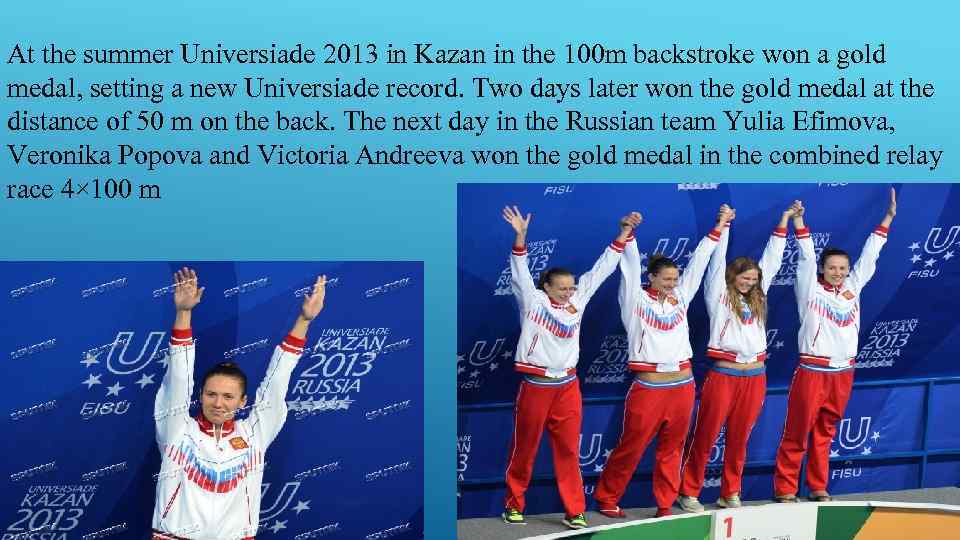 At the summer Universiade 2013 in Kazan in the 100 m backstroke won a