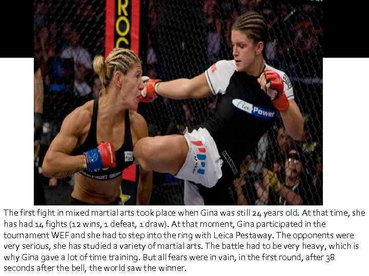 The first fight in mixed martial arts took place when Gina was still 24