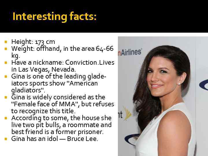 Interesting facts: Height: 173 cm Weight: offhand, in the area 64 -66 kg. Have