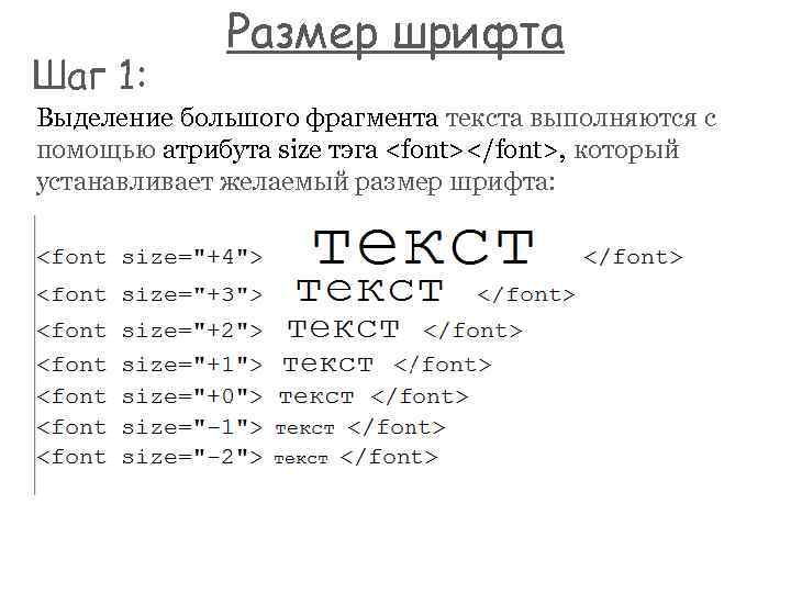 Для создания фона html страницы используют атрибут