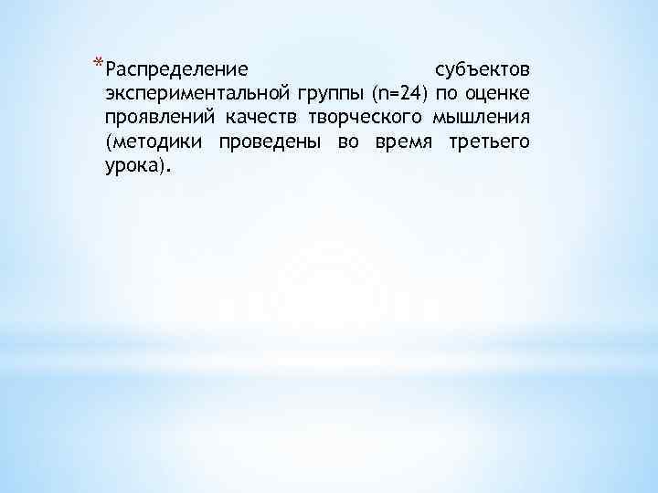 Курсовая работа по общей психологии Особенности развитиявоображения