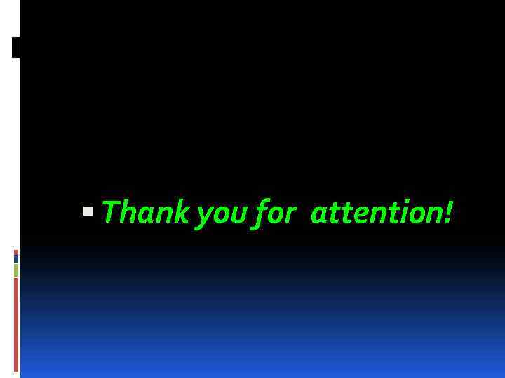  Thank you for attention! 