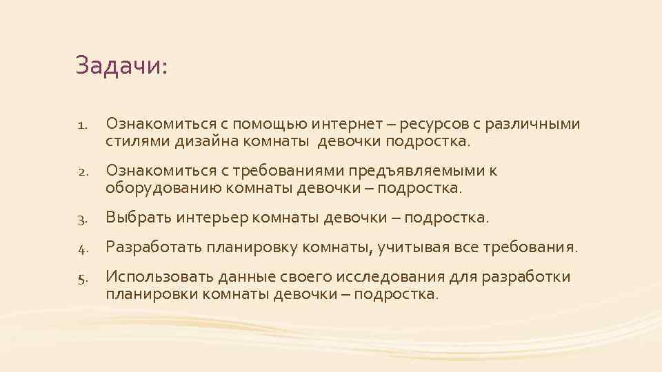 С помощью интернет ресурсов подготовьте электронную презентацию о каком либо объекте вод суши