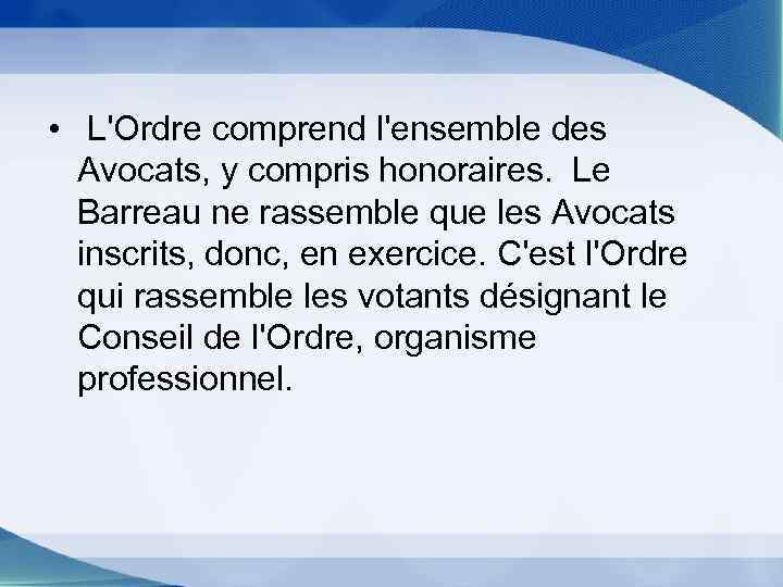  • L'Ordre comprend l'ensemble des Avocats, y compris honoraires. Le Barreau ne rassemble
