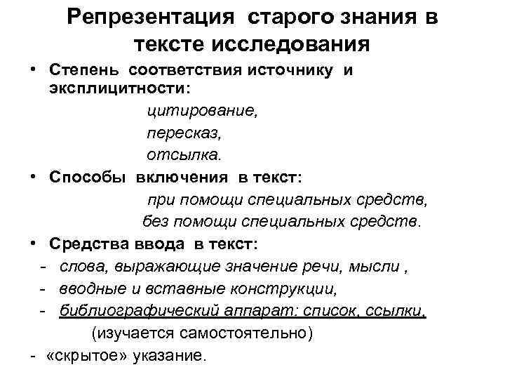 Какой из видов знания в наибольшей степени характеризует каждый из рисунков