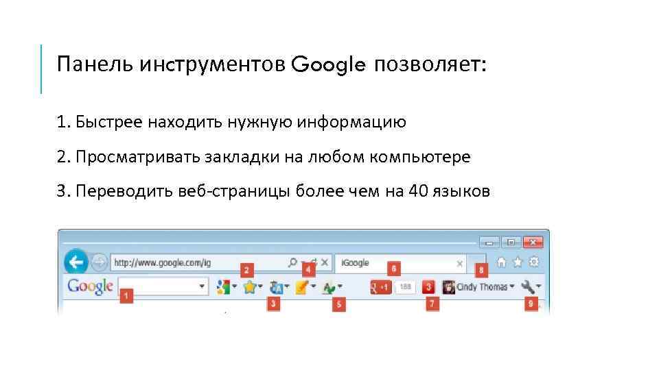 Пропала панель инструментов