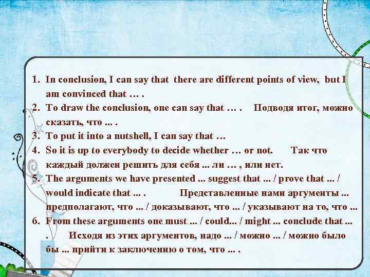 1. In conclusion, I can say that there are different points of view, but