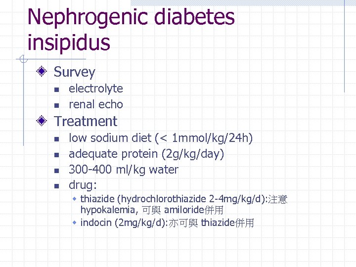 Nephrogenic diabetes insipidus Survey n n electrolyte renal echo Treatment n n low sodium