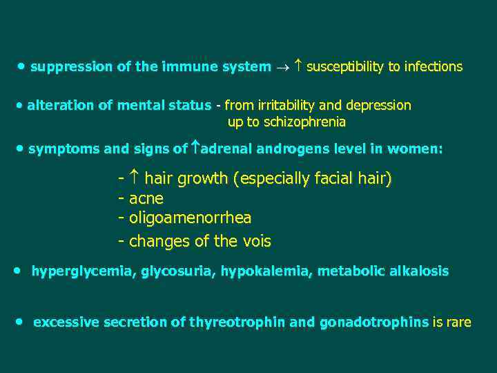  suppression of the immune system susceptibility to infections alteration of mental status -