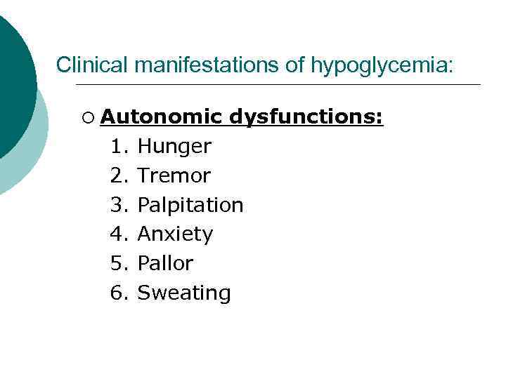 Clinical manifestations of hypoglycemia: ¡ Autonomic 1. 2. 3. 4. 5. 6. dysfunctions: Hunger