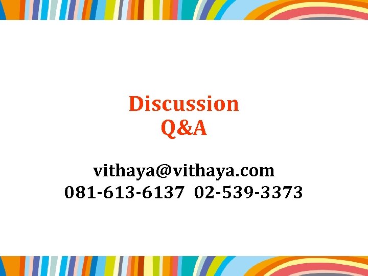 Discussion Q&A vithaya@vithaya. com 081 -6137 02 -539 -3373 