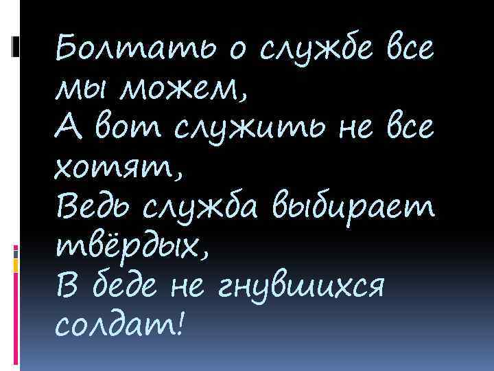 Сын единственный мужчина которого невозможно разлюбить никогда картинки