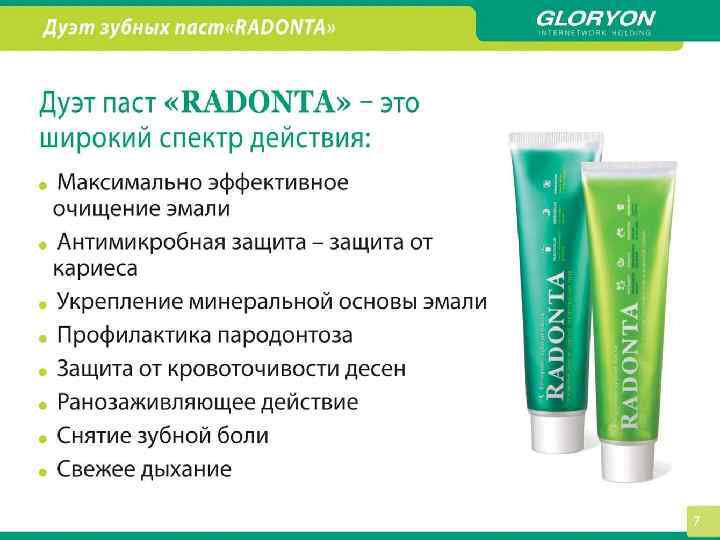 Дует «Radonta» 