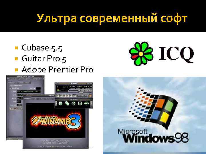 Ультра современный софт Cubase 5. 5 Guitar Pro 5 Adobe Premier Pro 