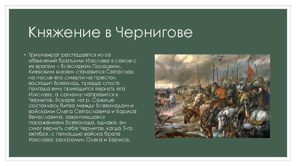 Трагические события русской истории
