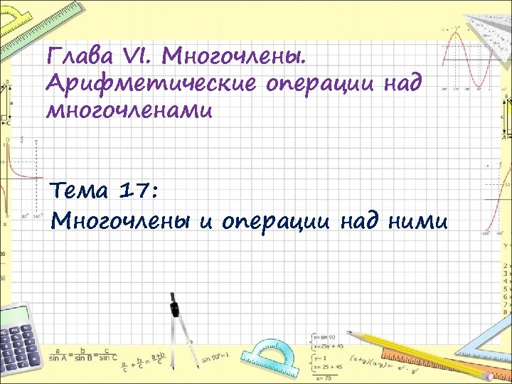 Ошибка при выполнении операции над данными 22012 error division by zero