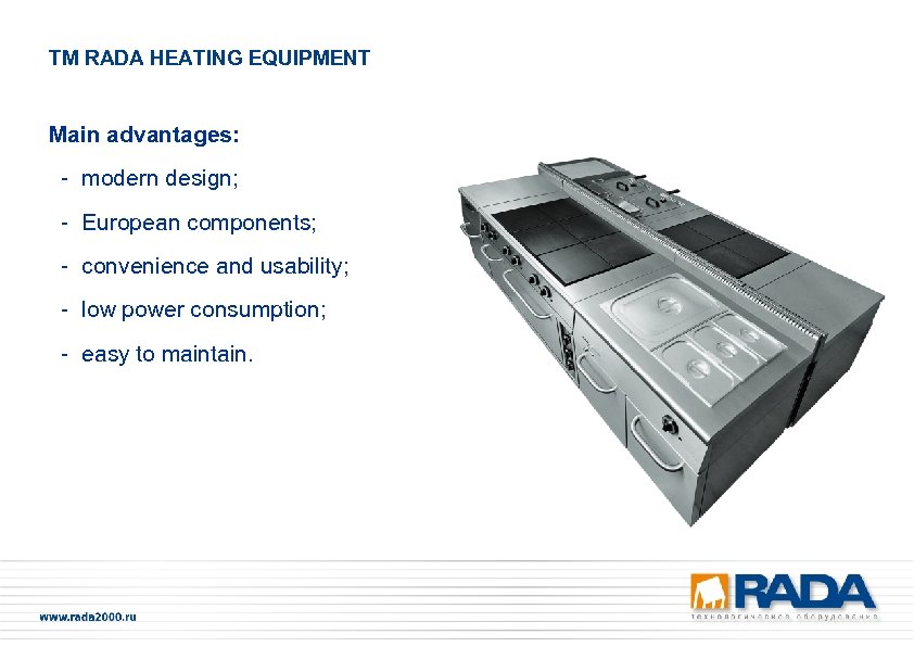 TM RADA HEATING EQUIPMENT Main advantages: - modern design; - European components; - convenience