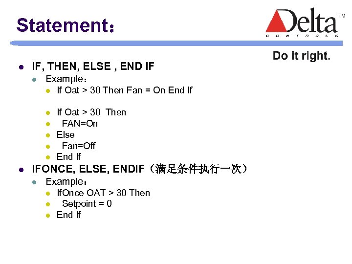 Statement： l IF, THEN, ELSE , END IF l Example： l If Oat >