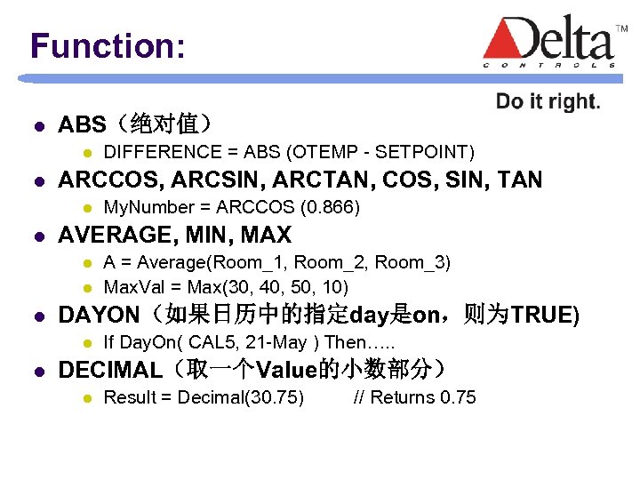 Function: l ABS（绝对值） l l ARCCOS, ARCSIN, ARCTAN, COS, SIN, TAN l l l