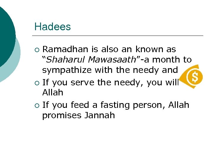 Hadees Ramadhan is also an known as “Shaharul Mawasaath”-a month to sympathize with the