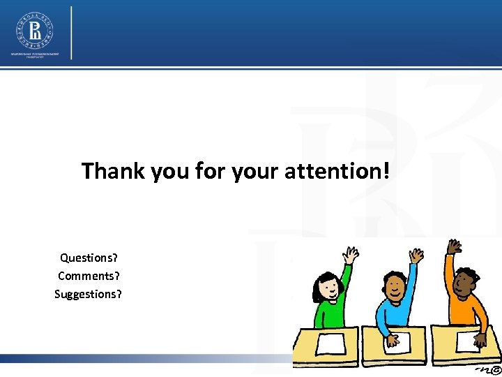 Thank you for your attention! Questions? Comments? Suggestions? 