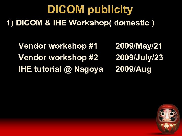 DICOM publicity 1) DICOM & IHE Ｗｏｒｋｓｈｏｐ( domestic ) Vendor workshop #1 Vendor workshop