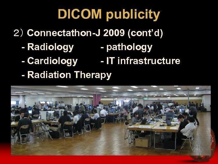 DICOM publicity ２） Connectathon-J 2009 (cont’d) - Radiology - pathology - Cardiology - IT