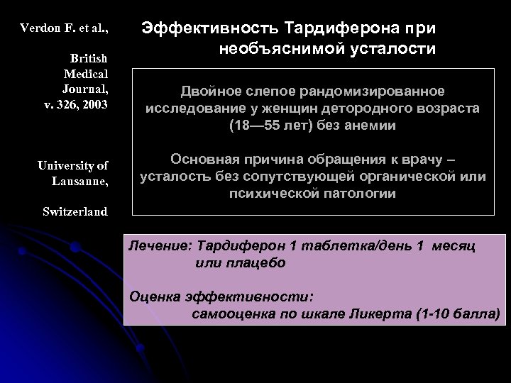 Verdon F. et al. , British Medical Journal, v. 326, 2003 University of Lausanne,