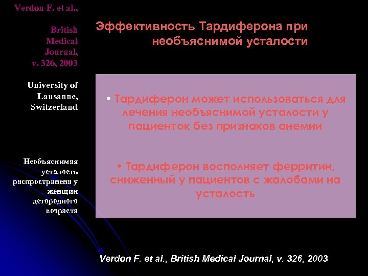 Verdon F. et al. , British Medical Journal, v. 326, 2003 University of Lausanne,