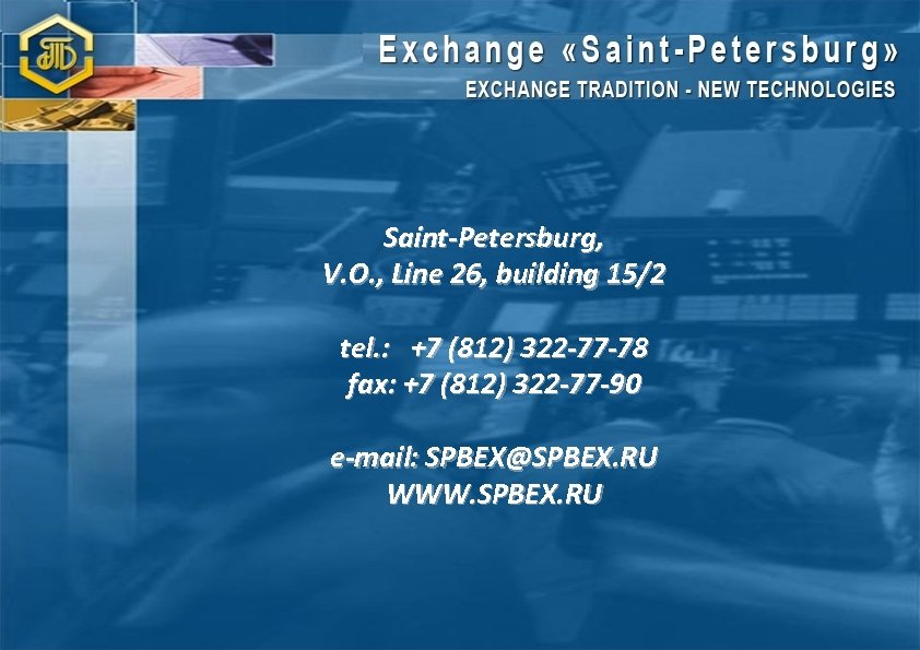 Saint-Petersburg, V. О. , Line 26, building 15/2 tel. : +7 (812) 322 -77